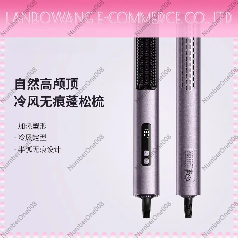 

Cold Air Traceless Comb Fluffy Hair Root Lifter Straight Hair Brush Women Styling Tool