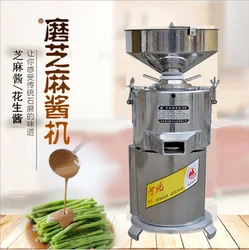 small shea process milk maker nut colloid mill peanut butter make machine