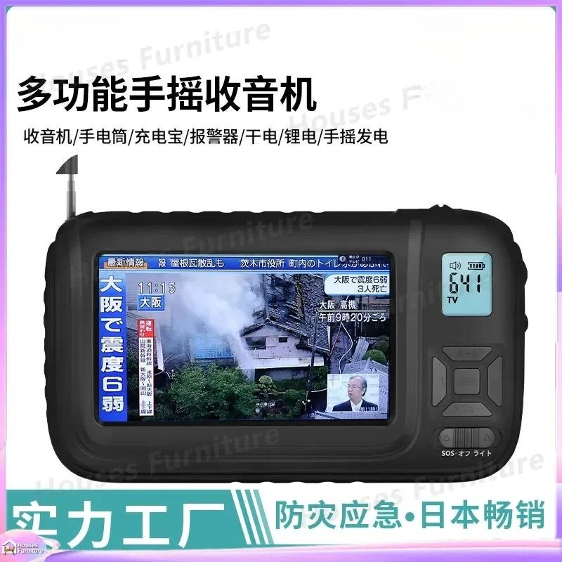 For Multifunctional Emergency Radio 3 Band AM FM SW Hand Crank Solar Powered Disaster Survival Kit with LED Flashlight SOS