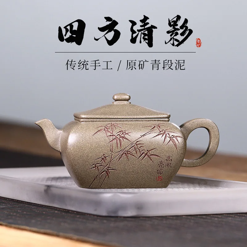 Dropshipping Handmade Yixing Pure Purple Clay Teapot With Engraved Design High-End Tea Set Square Clear Shadow