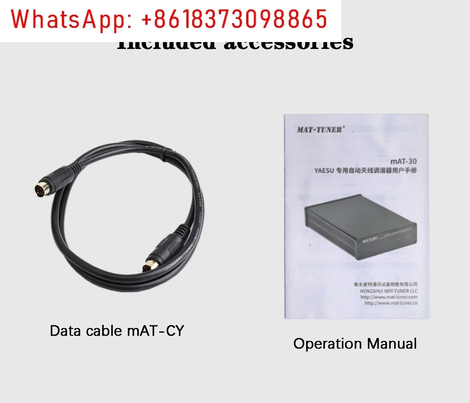 Yaesu Shortwave Air Tuner mAT-30 Shortwave Automatic Tuner Tuner Yaesu Special Type 120W