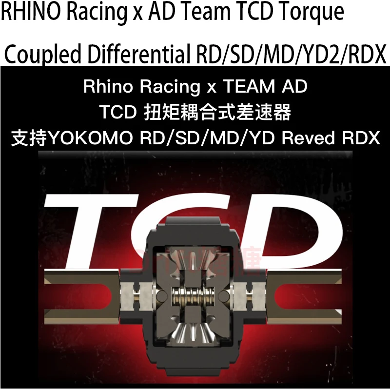 RHINO Racing x Team AD TCD Torque Coupled Differential RD/SD/MD/YD2/RDX