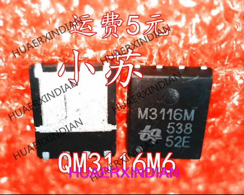 

Оригинальный QM3116M6 M3116M QFN