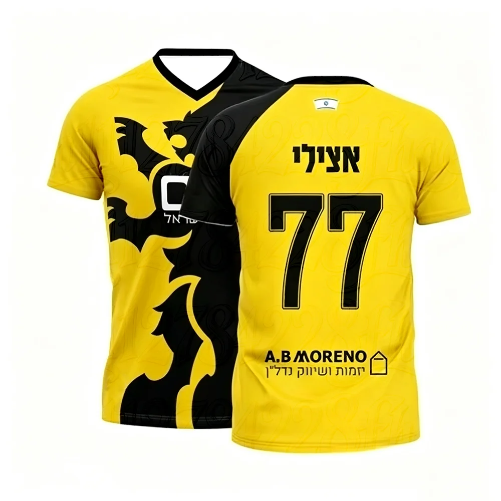 Unisex Schnelltrocknendes Atmungsaktives Beitar Jerusalem Jersey Sport-T-Shirt für den heißen Sommer, passend für Eltern und Kinder, für Training und Alltag. – Detail 1