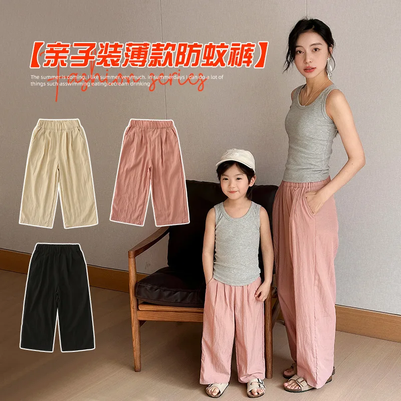 Mommy and Me Matching Clothes Mother and Daughter Baby Girl Same Pants Mom and Son Boy Summer Trouser Korean 2024 Women Clothing