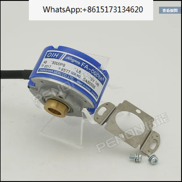 

Brand New Original TS5217N8577 Rotary Encoder OIH48-5000P8-L6-5V