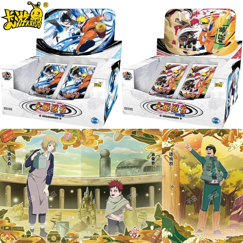 Kayou Genuine Narut… - image