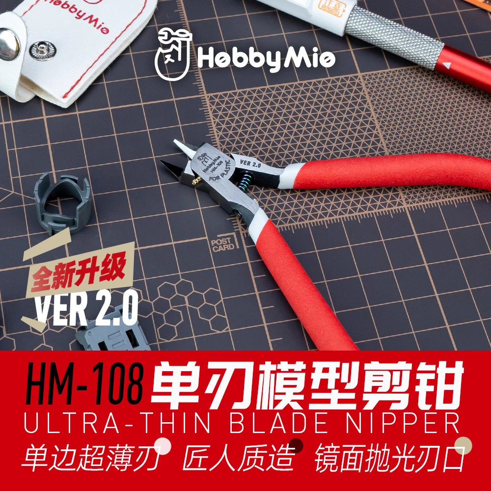 Hobby Mio HM‑108 Ultra‑thin Blade Nipper Cutter Pliers for Plastic Model Craft Building Hobby DIY Tools