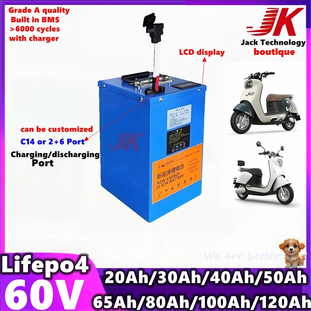 

60V 60Ah 80Ah 30Ah 40Ah 100Ah 150Ah 120Ah lifepo4 Lithium battery+Bluetooth APP BMS，for Scooter，boat，Forklift，tricycle+ charger