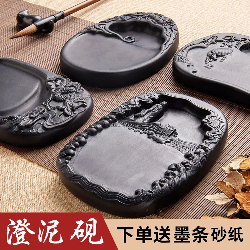 Chengni Inkstone Natural Original Stone Multi Functional Four Famous  Students Table Grinding Ink Calligraphy Supplies Plate