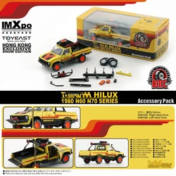 2024 New BMC 1:64 1980 Hilux N60 N70 Series Pickup Truck w/Accessory By BM Creations Diecast Simulation Model