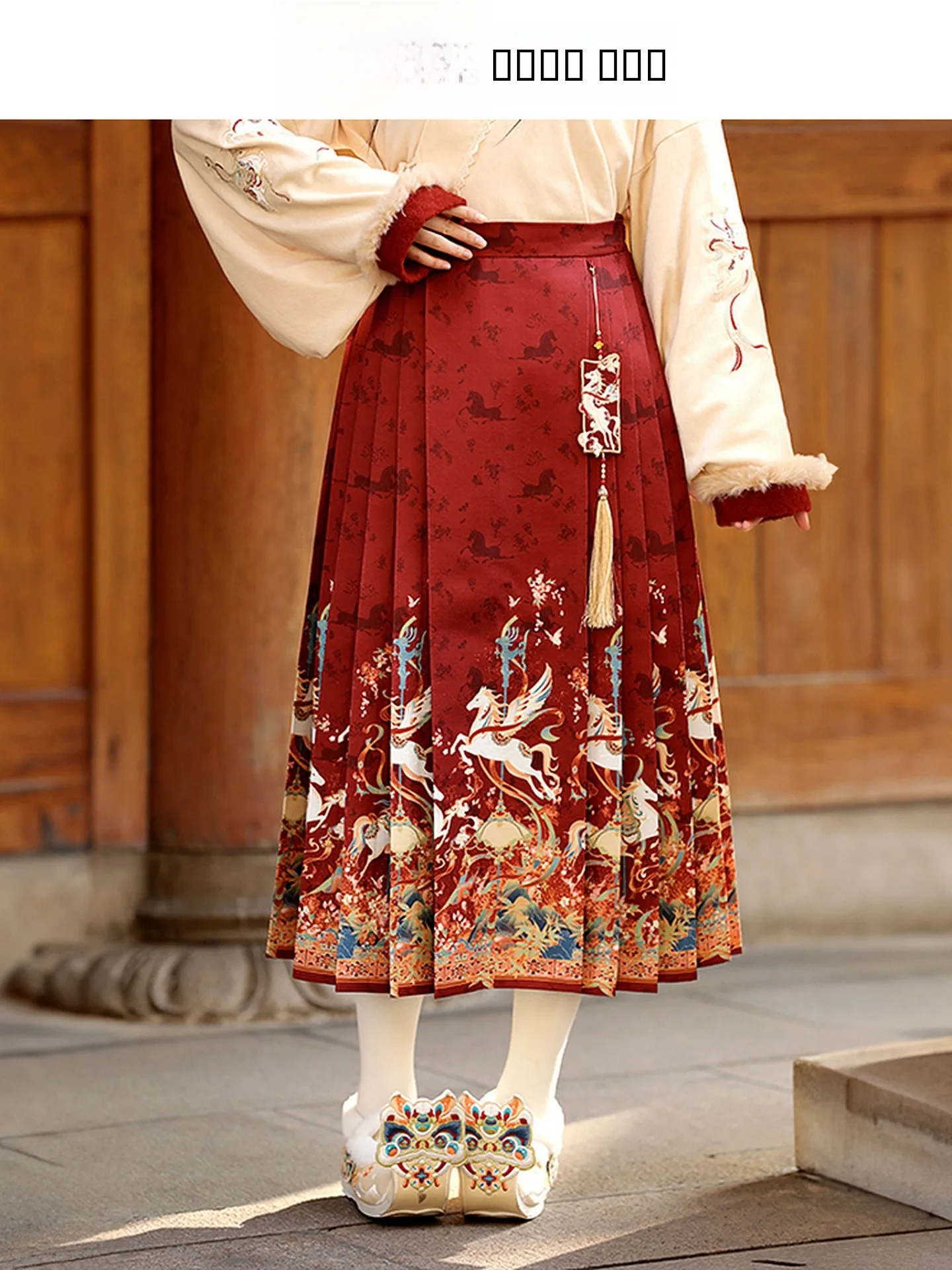 

Новогодняя женская юбка в стиле династии Мин, новая модель, с принтом, красная, в национальном стиле, зимняя, с высокой талией