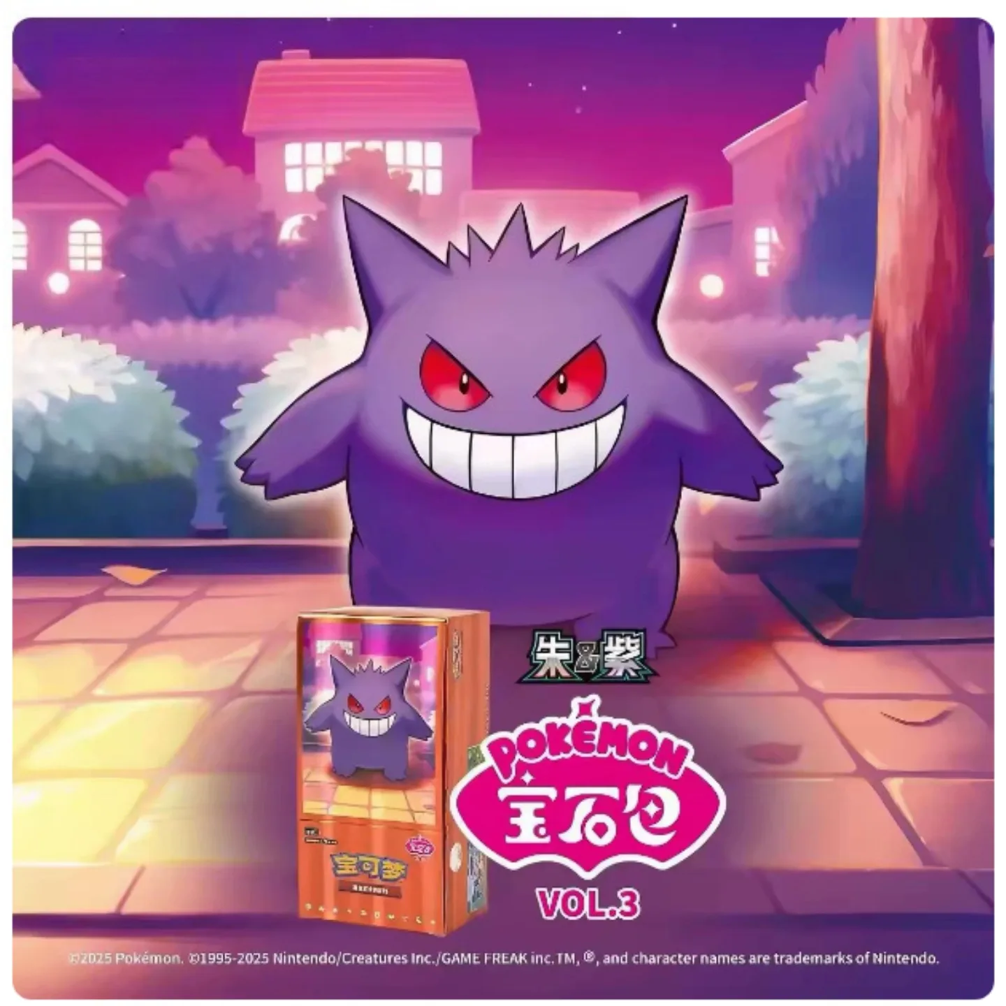 cartes-a-collectionner-pokemon-authentiques-tcg-ptcg-Edition-Ecarlate-et-violet-vol3-version-chinoise-simplifiee-booster-de-cartes-a-collectionner-jouet-de-collection