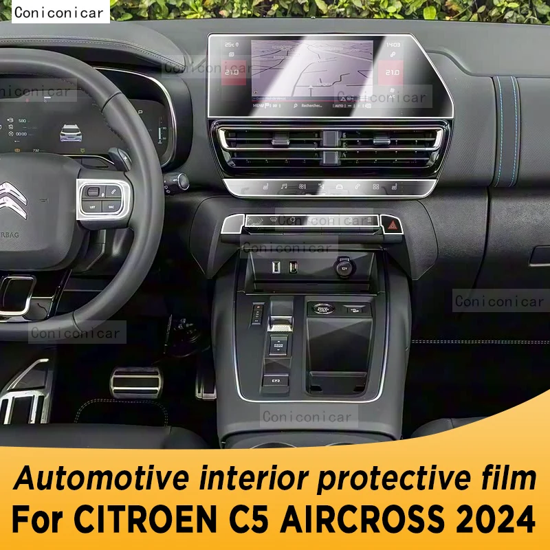 

Для CITROEN C5 AIRCROSS 2024, панель навигации, автомобильный внутренний экран, защитная пленка из ТПУ, наклейка против царапин