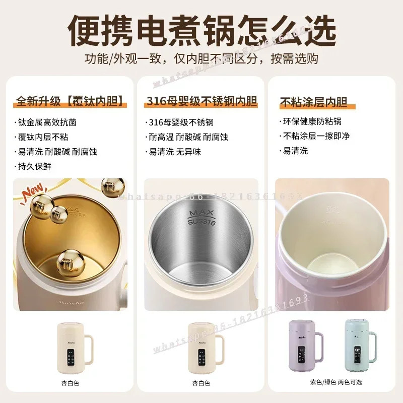 2026NEW Automatic Portable Electric Cooking Pot Small Instant Noodle Pot Dormitory Multifunctional Integrated Pot