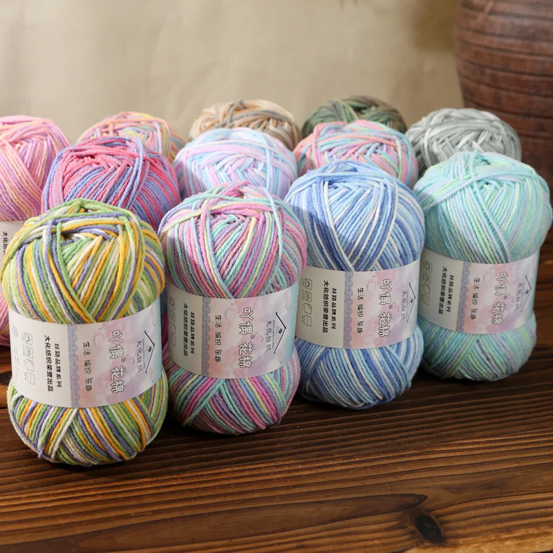 

50g Combed Milk Cotton Yarn Gradient Dyed Skin Friendly Handmade DIY Woven Doll Scarves Carpet Wholesale Crochet Wool Material