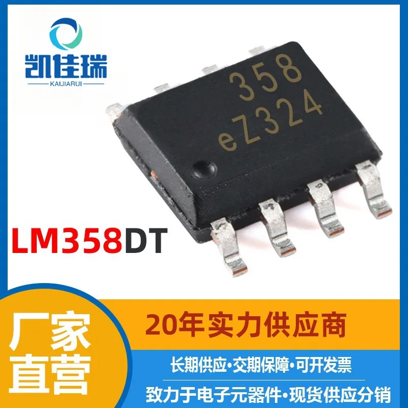 Voltage Regulator Electronic Chip Lm358dt Lm358adr Patch Sop8 IntegratedChip LM358