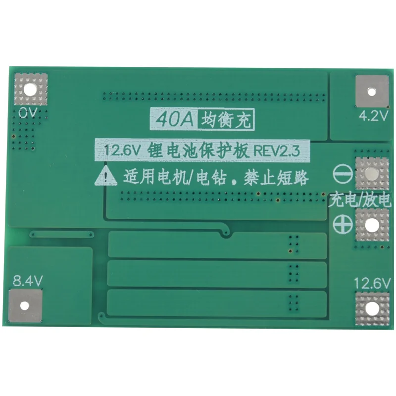 

10X 3S 40A для отвертки 12 В Li-18650 Bms Pcm Защитная плата аккумулятора Bms Pcm с балансировочным литий-ионным аккумулятором-A74Z