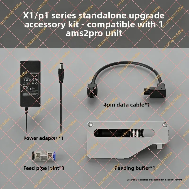 Original Upgrade Accessory Set for Bambu Lab AMS 2 Pro | Compatible with X1 / P1 Series