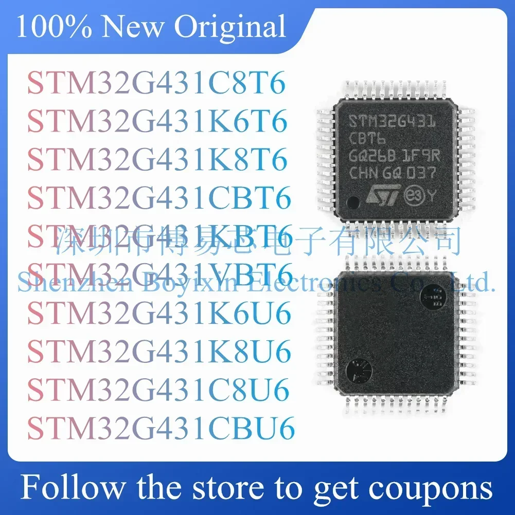 STM32G431C8T6 STM32G431K6T6 STM32G431K8T6 STM32G431CBT6 STM32G431KBT6 STM32G431VBT6 STM32G431K6U6 STM32G431K8U6 STM32G431C8U6