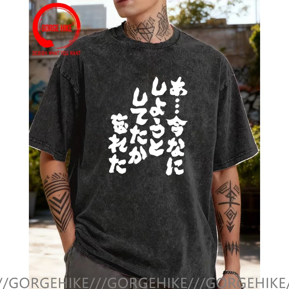 

Vintage Washed Cotton T-Shirt Funny Designer Japanese Kanji Fearless Of Wind And Rain T Shirt Men Fashion Trendy Casual Clothing