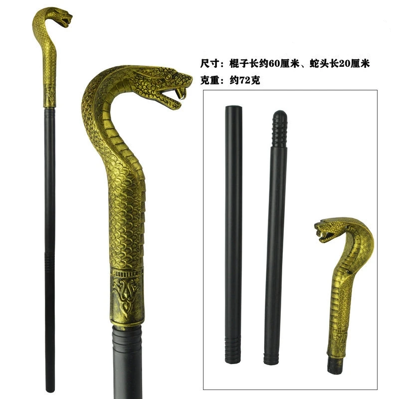 Halloween Weapons Carnival Cetros Props King\'s Magic Claw Ball Scepter Snake Head Pharaoh