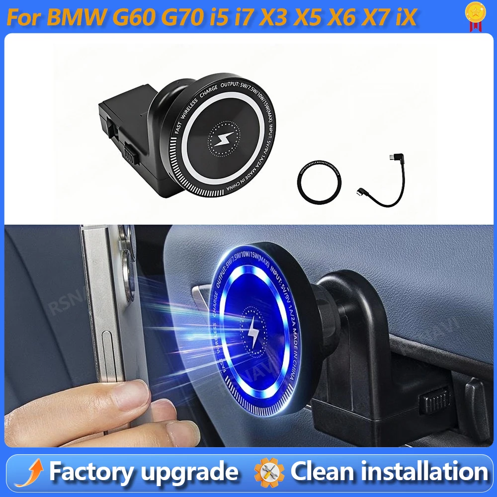 

Магнитная подставка для зарядки телефона на заднем сиденье, держатель для телефона для BMW G60 G70 i5 i7 New X3 X5 X6 X7 iX 5/7, беспроводная зарядка для автомобиля