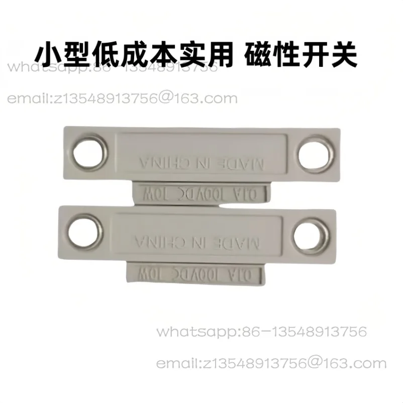 Magnetic GLS-1 safety door magnetic induction switch GLS-S1 + GLS-M1 sensor
