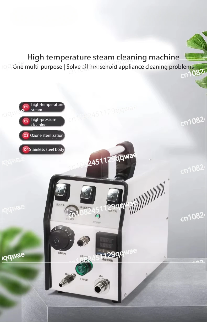 Suitable for automobile decoration and home kitchen degreasing high temperature steam cleaner adjustable pressure electric steam