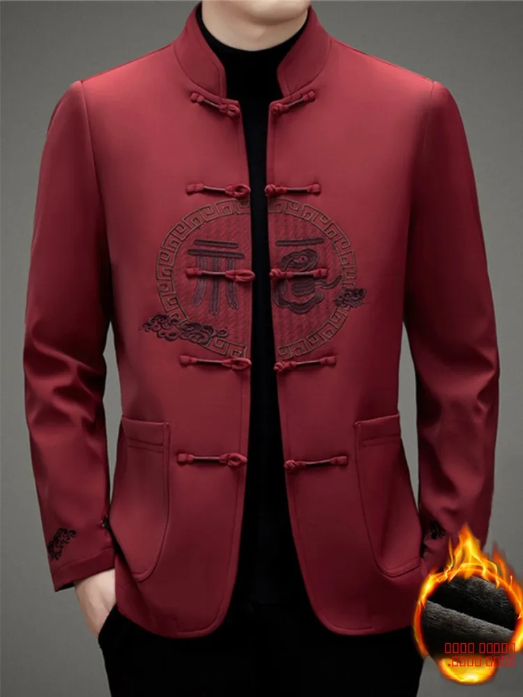 

Red Thickened Fleece Lined Cotton Jacket Men's Winter Warm Traditional Chinese Style High End Cotton Coat for Middle Aged And...