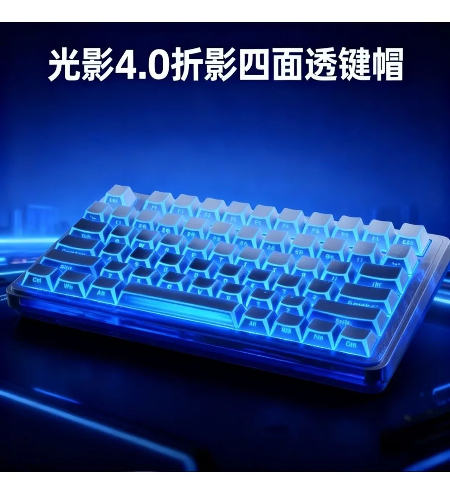Optical edge folded light-transmitting keycap PBT + PC material is suitable for Wooting mechanical magnetic axis 132 keys