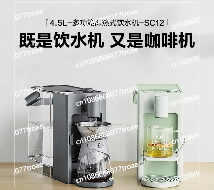 Instant water dispenser multifunctional water and coffee dispenser