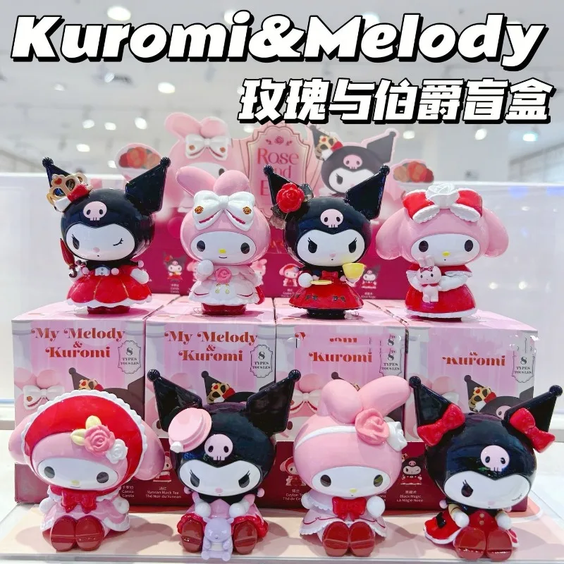 Sanrio Rose and Earl Series слепая