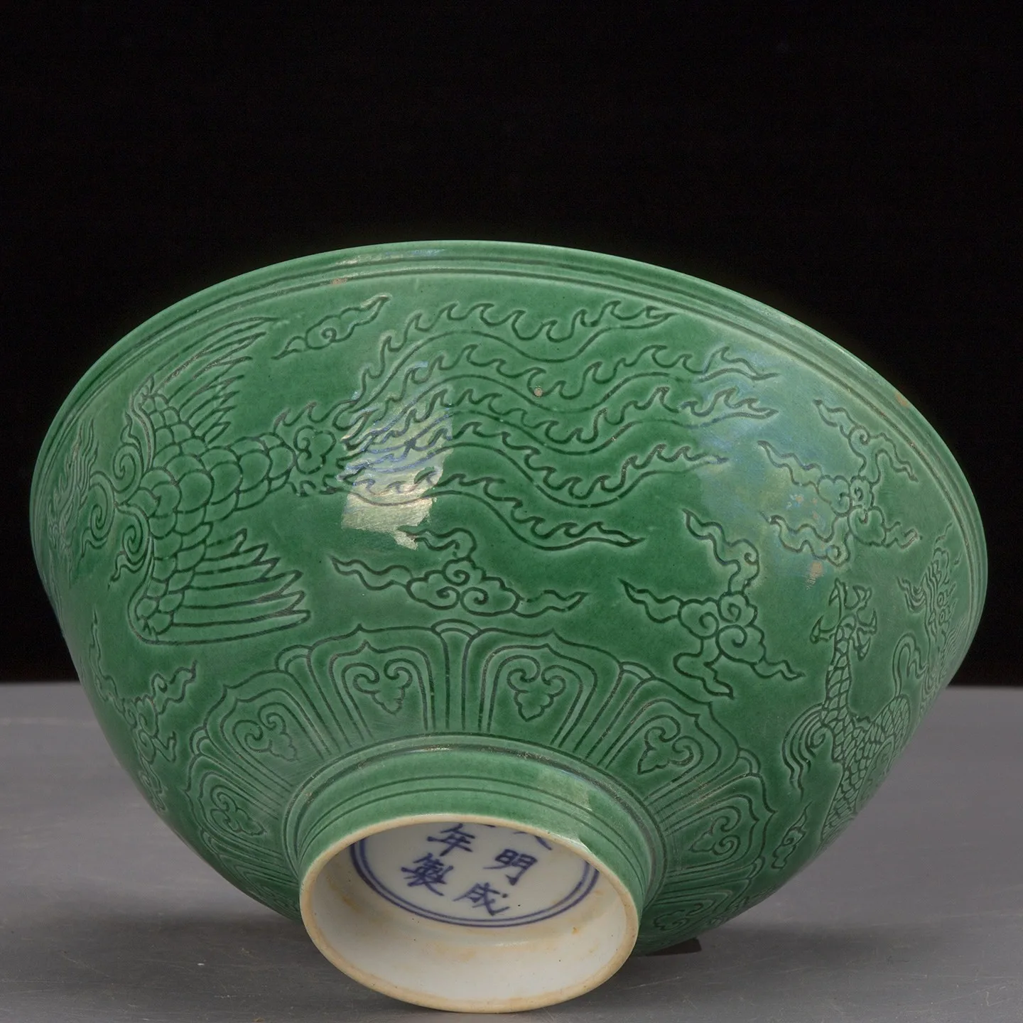 Chinese Green Porcelain Bowl Ming Chenghua Carved Dragon Phoenix Design 6.1 inch
