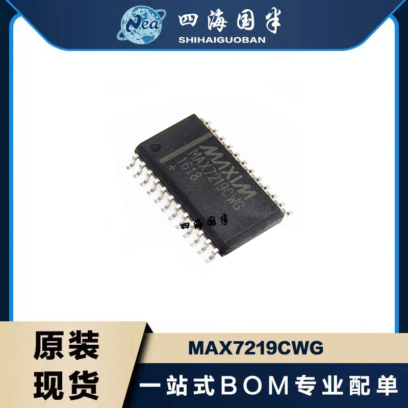 

5PCS/LOT NEW MAX7219CWG MAX7219CNG MAX7219 SOP-24 DIP24 In Stock