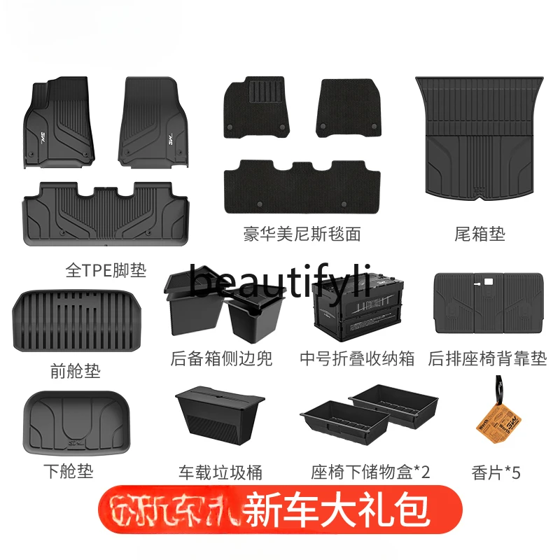 3W full TPE floor mat is suitable for the new version of Model 3 model Y S X floor mat special large set