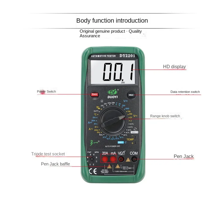 DUOYI  DY2201 Digital High Precision Electrician Maintenance Fully Automatic Automobile Multimeter Special for Car Repair