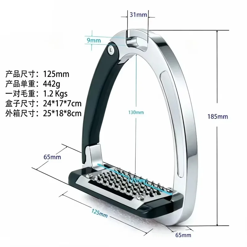 Safety Stirrups 125mm Saddle Accessories Aluminum Alloy Material Equestrian Equipment Complete Set