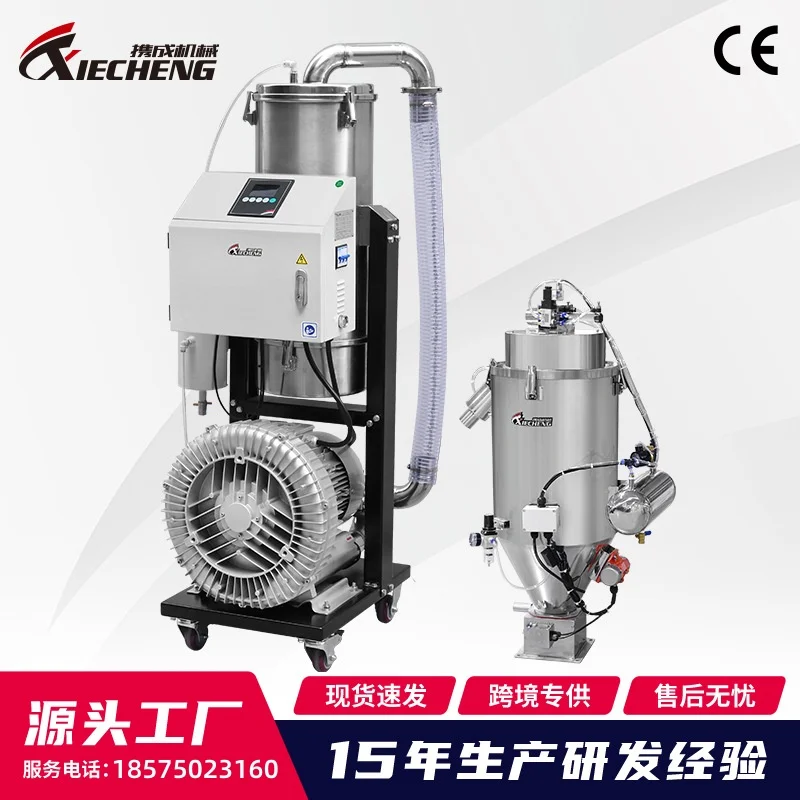 Mesin hisap vakum 5HP 7.5HP 10HP, mesin pengumpan otomatis PVC, pengangkut debu kimia, hisap khusus DX