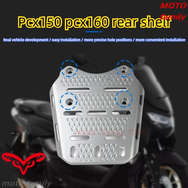 

Задний багажник из алюминиевого сплава для мотоцикла, грузовой держатель, полка, аксессуары для PCX 160 PCX 150 2018-2025 여행용 캐리어 스텐트