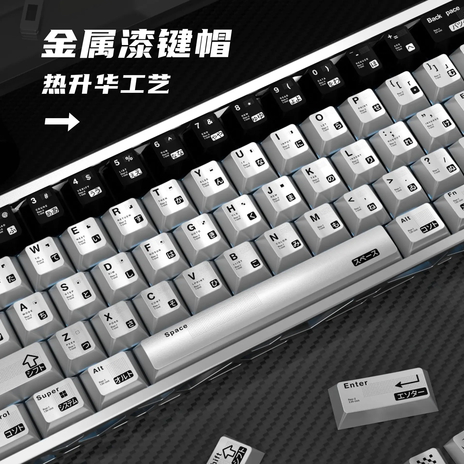125 Keys Chemical Keycaps, Pearlescent Metallic Paint PBT Five-sided Sublimation Key caps for Magnetic Axis Mechanical Keyboard