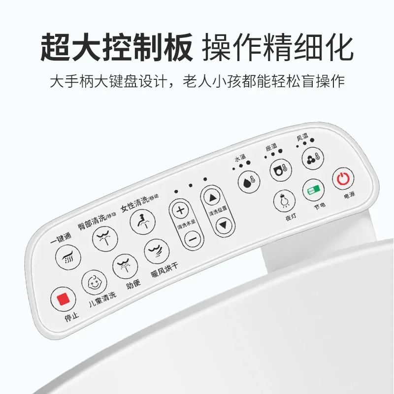 Intelligent Toilet Lid Sterilization Universal Automatic Seat Ring Constant Temperature Heating Toilet Lid Cleaning and Drying W