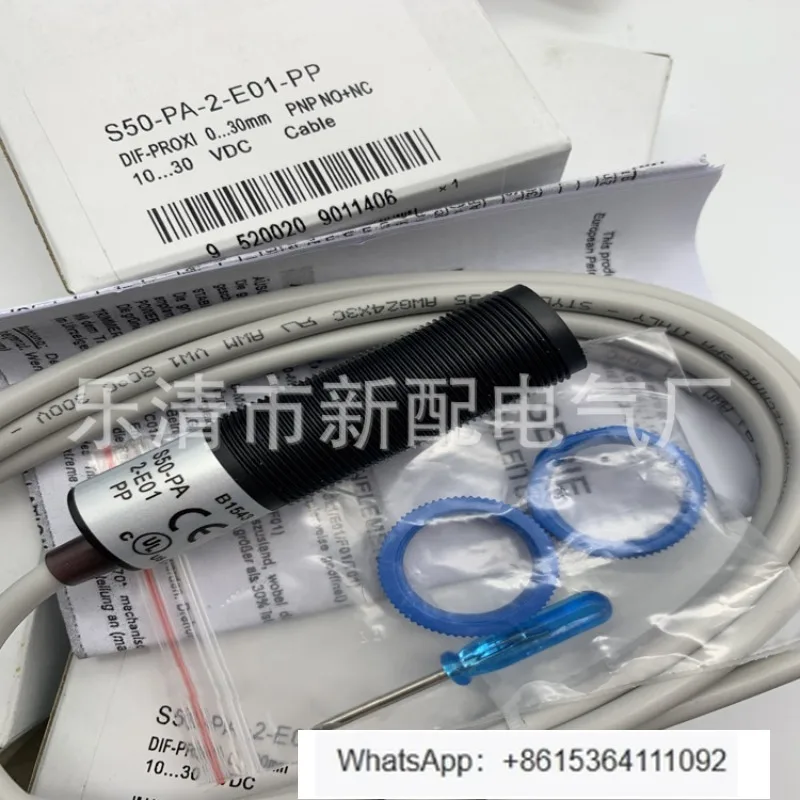 S50-PA-2-E01-PP Pho…