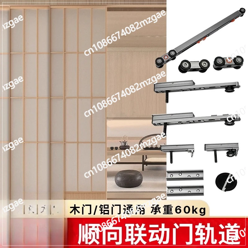 

Два или четыре соединения раздвижной двери, буферный кран, шкив, направляющая для скольжения, аксессуары для оборудования