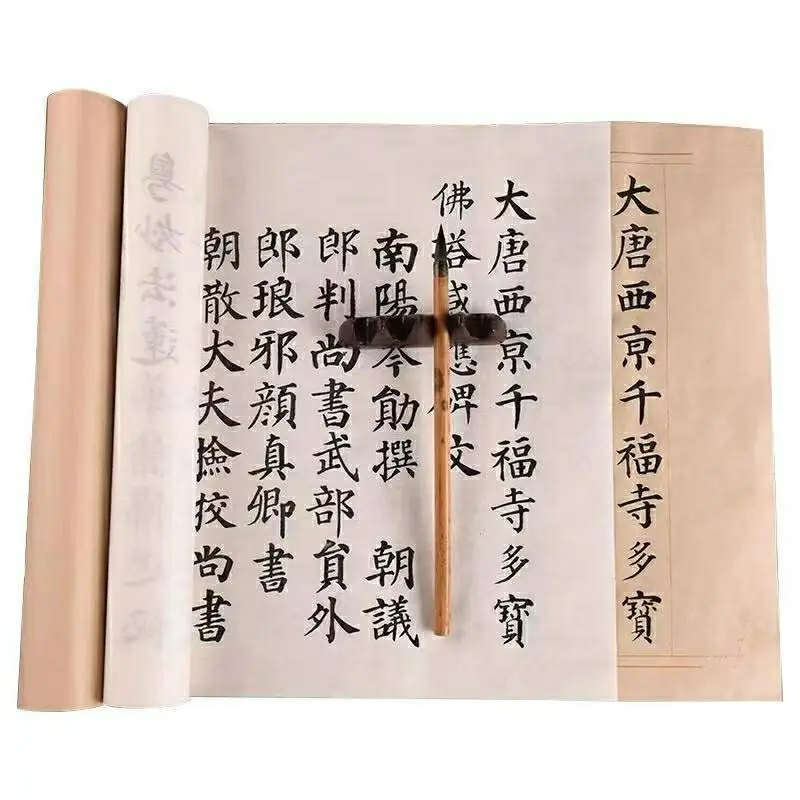 يان نمط فرشاة الخط كتب التأليف السكتات الدماغية الأساسية الخط كتب الصينية شوان ورقة القصيدة التقليدية نسخة كتاب Quaderno