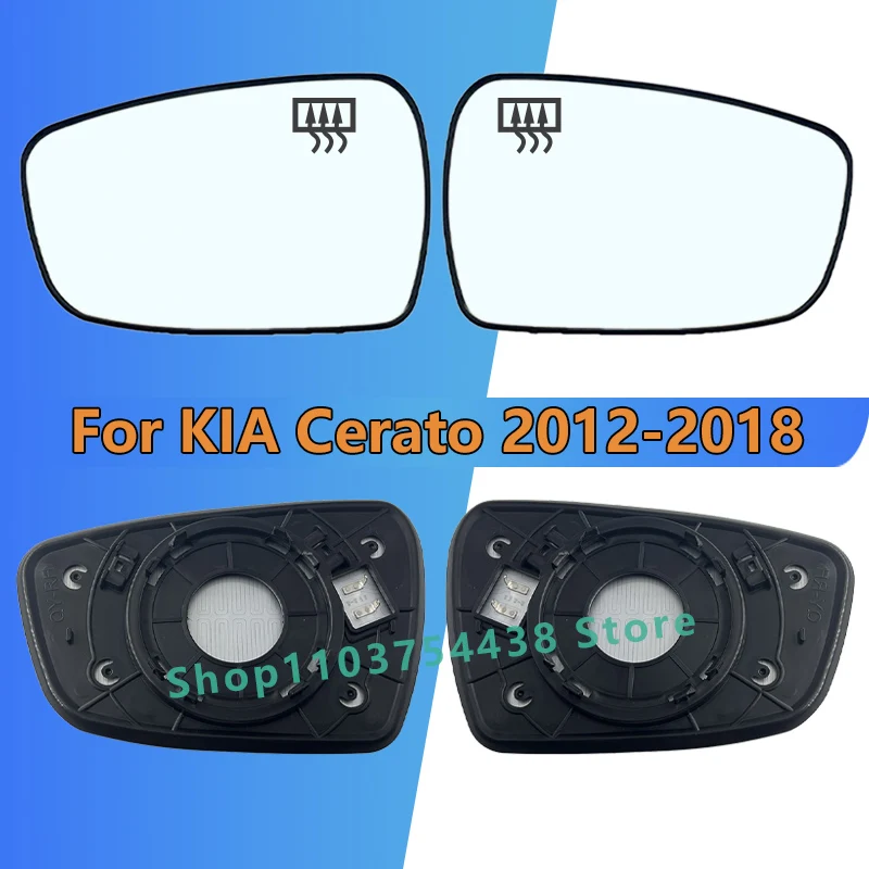 For KIA Cerato 2012 2013 2014 2015 2016 2017 2018 Left or Right heated Side Rearview Mirror Glass/87611-B5000/ 87621-B5000