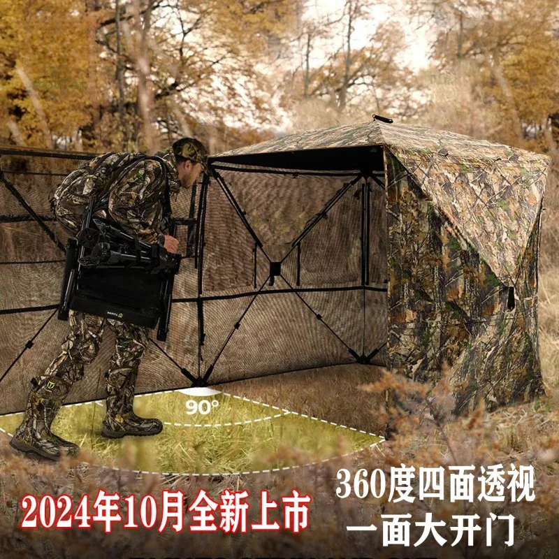 360 degree full four-sided one-way visual perspective tent photography camouflage quick open