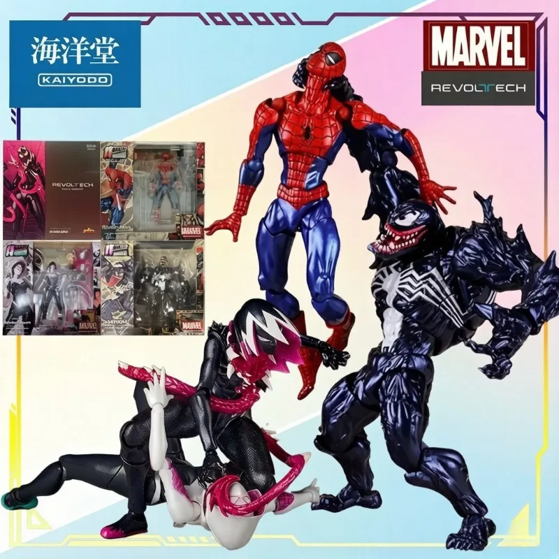

KAIYODO Original Revoltech Series Marvel Comics Spider-Man, Venom, Gwen Action Figure Collectible Model Toy Gift for Boys