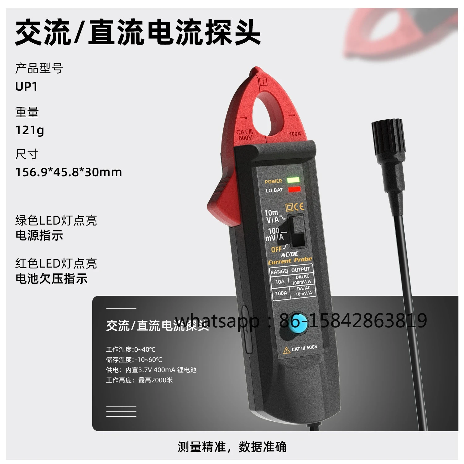 Oscilloscope Current Probe Hig - Current Probe Ac Dc 100A ulasan dan harga