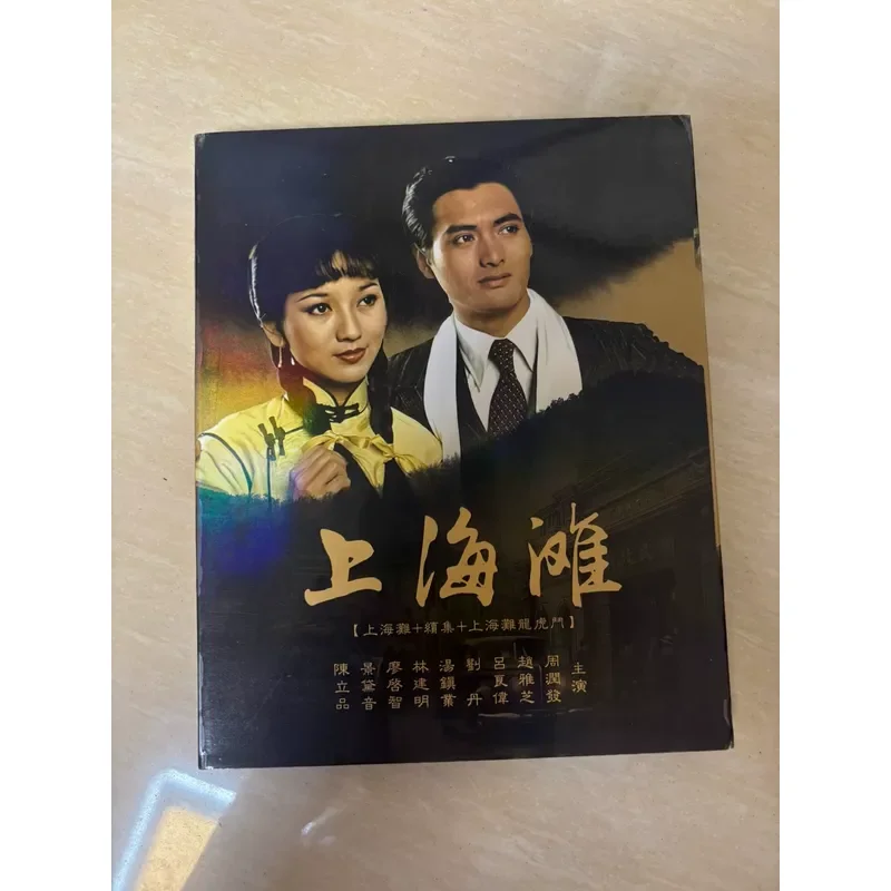 TVB Shanghai Tang Complete Works Blu-ray Disc 5-disc Pack Collection